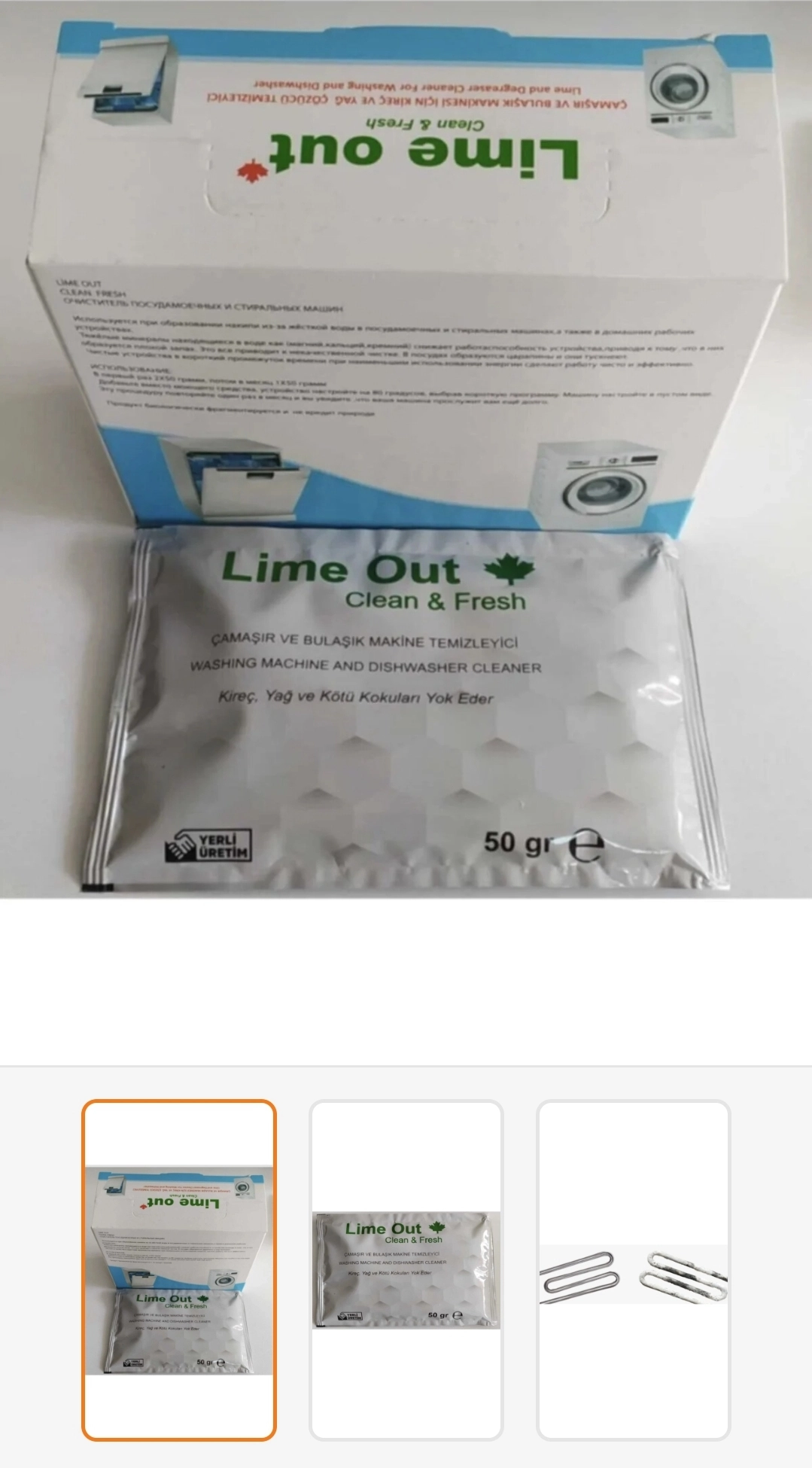 LİME OUT ÇAMAŞIR BULAŞIK MAKİNESİ TEMİZLEYİCİ KİREÇ SÖKÜCÜ YAĞ ÇÖZÜCÜ (50gr 5’li paket )